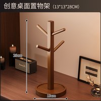 永爵 玄关摆件置物架钥匙挂钩收纳入户门口挂架桌面眼镜手表摆放展示架