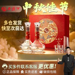 西凤酒 30年纪念版 52度 凤香型白酒 500ml*2瓶 礼盒