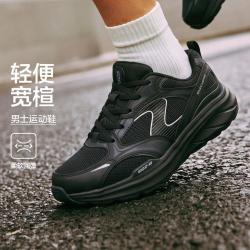 斯凯奇 新款男鞋运动鞋运动休闲鞋舒适耐磨
