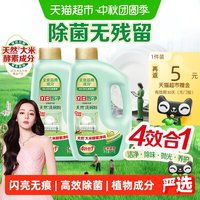 移动端、88VIP：立白 智净洗碗机洗碗粉