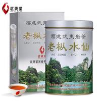 武夷星 老枞水仙 武夷岩茶
