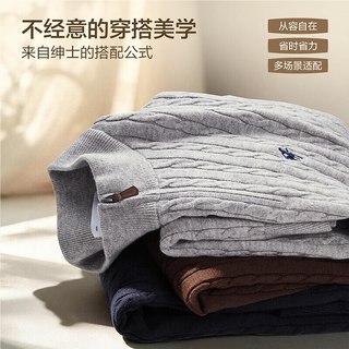 HLA海澜之家 洛德利格联名 长袖针织衫 男款