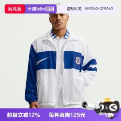 NIKE 男子运动休闲夹克外套IO4412-100