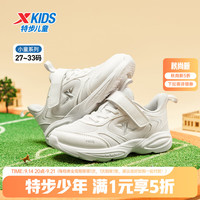 特步 儿童成长型科技跑步鞋
