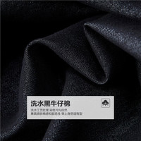 佐丹奴 18465224 V领抽绳收腰牛仔背心连衣裙