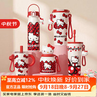 摩登主妇 hellokitty保温杯吸管水杯女冰霸杯大容量咖啡杯子 316内胆吸管保温杯700ml