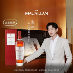 麦卡伦 THE MACALLAN18年经典雪莉桶苏格兰威士忌进口洋酒 700ml