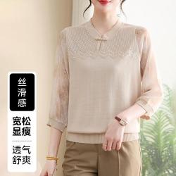 鳄鱼恤 春秋妈妈装打底衫女内搭精致上衣高级感外穿