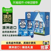 88VIP:德运 猫超臻选全脂调制乳德运礼盒全家奶粉1kg*2袋澳洲进口送礼成人
