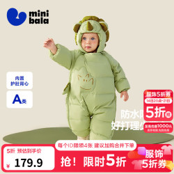 迷你巴拉 minibala）巴拉羽绒连体衣婴儿衣服宝宝萌趣爬服加厚保暖护肚冬防水防油污