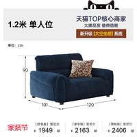 帕沙曼 布艺沙发小户型客厅复古风钢琴键大象耳朵雪尼尔沙发高靠背