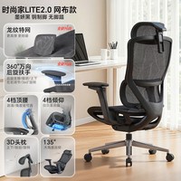 乐瓦 时尚家AG人体工学椅电脑椅家用办公坐椅子