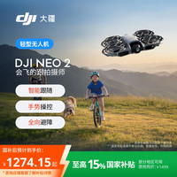 大疆 Neo 2迷你飞行相机跟拍入门航拍无人机