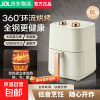 空气炸锅烤箱新款家用微波炸锅免翻面大容量炸蒸汽嫩炸免翻面一体机炸锅双旋钮 乳白色 5L  拍下50.51元