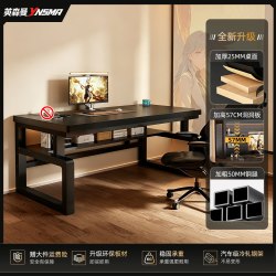 英森曼 电脑桌置物架书桌书架一体桌家用办公桌带洞洞板双人台式电竞桌子