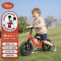 迪士尼 儿童平衡车1-3-6岁幼儿宝宝小孩滑行学步溜溜车玩具周岁礼物12寸