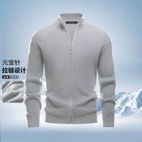 罗蒙 常青款针织开衫外套男士毛衣秋冬加厚针织衫男外套