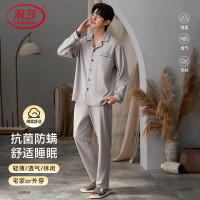 浪莎 男士睡衣男绵柔长袖开衫翻领7A级抗菌简约时尚家居服可外穿