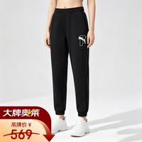 PUMA 百搭简约针织束脚运动长裤 532419-01 黑色 M