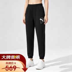 PUMA 百搭简约针织束脚运动长裤 532419-01 黑色 M