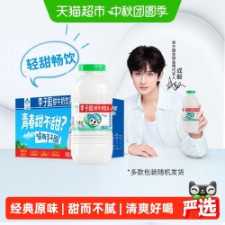 李子园 甜牛奶乳饮料 原味 225ml