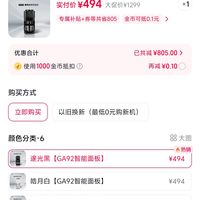 订单截图缩略图