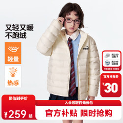 PUMA 童装儿童羽绒服男女中大童秋冬保暖舒适休闲轻薄保暖26新款排骨羽 珍珠白10201-轻暖排骨羽 110
