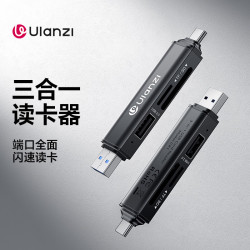Ulanzi CR1三合一USB/Type-C读卡器3.1高速 SD/TF适用电脑平板手机运动相机无人机ccd监控存储卡