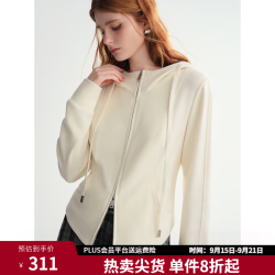 独束 大码女装收腰卫衣松弛感卫裤套装冬新品两件套