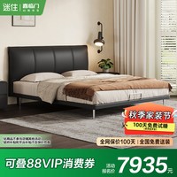 喜临门 真皮床薄巧套餐
