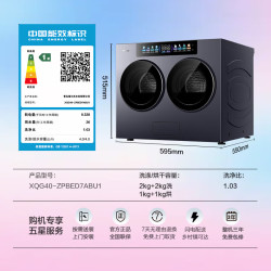 海尔 云溪CP筒系列 XQG40-ZPBED7ABU1 洗烘一体机 4KG