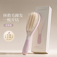 古迪 梳子顺发不打结蓬松高颅顶女士专用静电防排骨气垫梳