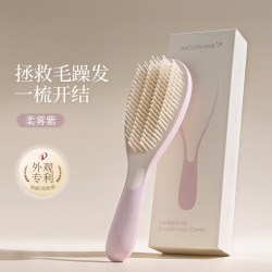 古迪 梳子顺发不打结蓬松高颅顶女士专用静电防排骨气垫梳