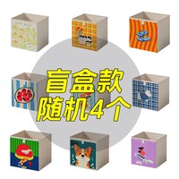 蔓斯菲尔 多巴胺柜子自由组合格子柜客厅落地置物架儿童书架钢制储物矮书柜