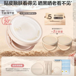 恋火 PL看不见气垫 01象牙白 1正装+2替换芯
