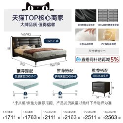 帕沙曼 奶油风真皮床意式高端主卧大床1米8双人软包床新款