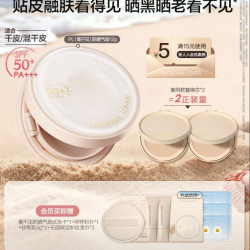 恋火 PL防晒气垫粉底BB霜遮瑕保湿提亮持久不脱妆生日礼物送女生02色