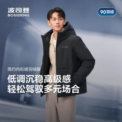 波司登 90绒加厚连帽宽松短款休闲百搭保暖外套