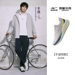 鸿星尔克 揽云跑步鞋2025新款软弹缓震跑鞋透气轻便运动鞋鞋子
