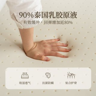 黄小麻 源氏木语×黄小麻独立袋装弹簧床垫零胶水抗菌防螨乳胶黄麻床垫