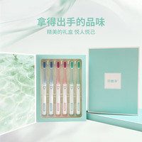 贝雅净 成人软毛宽头珠光炫彩牙刷礼盒装方孔细毛护龈 软毛 6支 礼盒装*2盒
