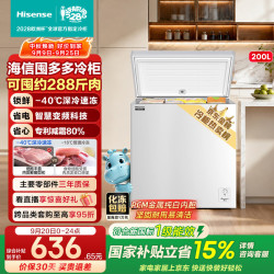 海信 200L单温冰柜 一级能效BD/BC-200E1SHEKD