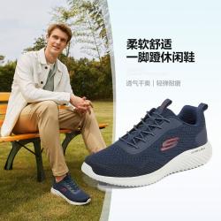 斯凯奇 秋季男士运动休闲鞋透气网面鞋耐磨耐穿健步鞋