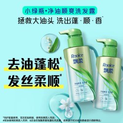 飘柔 精华护理系列净油顺爽微米净透洗护套装