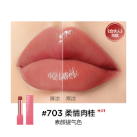 移动端：完美日记 仿生膜精华口红 3.3g