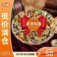 临期品：绿盛 农夫与海绿盛鱼柳夹心牛肉粒(混合味)156g*1盒