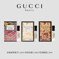 GUCCI 栀子罪爱花悦馥栀女士香水Q香EDT5ml体验装EDP