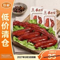 临期品：香巴佬 鸭翅五香味450g老卤鸭翅膀解馋追剧休闲零食卤味熟食