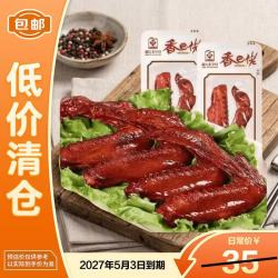 香巴佬 鸭翅五香味450g老卤鸭翅膀解馋追剧休闲零食卤味熟食
