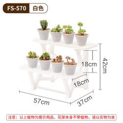 爱丽思 塑料阳台置物架户外庭院收纳阶梯式花架多肉专用花盆爱丽丝